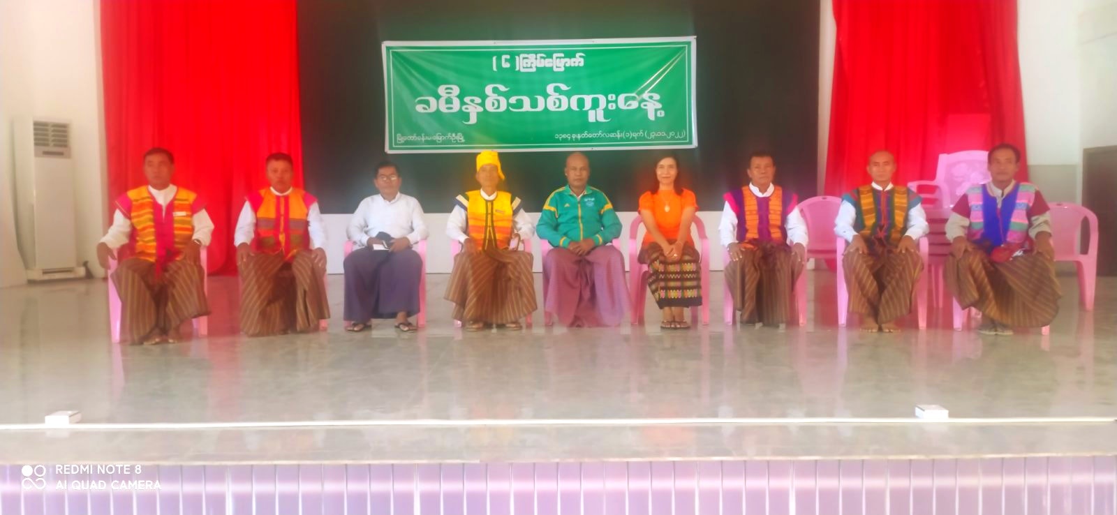 မြောက်ဦးမြို့တွင် ခမီနှစ်သစ်ကူးပွဲ အကျဉ်းရုံးကျင်းပ