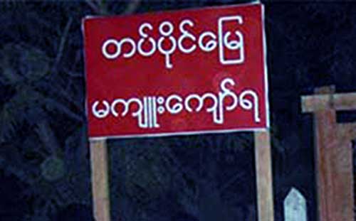 က်ိဳင္းတံုႏွင့္ တာခ်ီလိတ္တြင္ စစ္တပ္သိမ္းေျမ ျပန္ေပးမည္