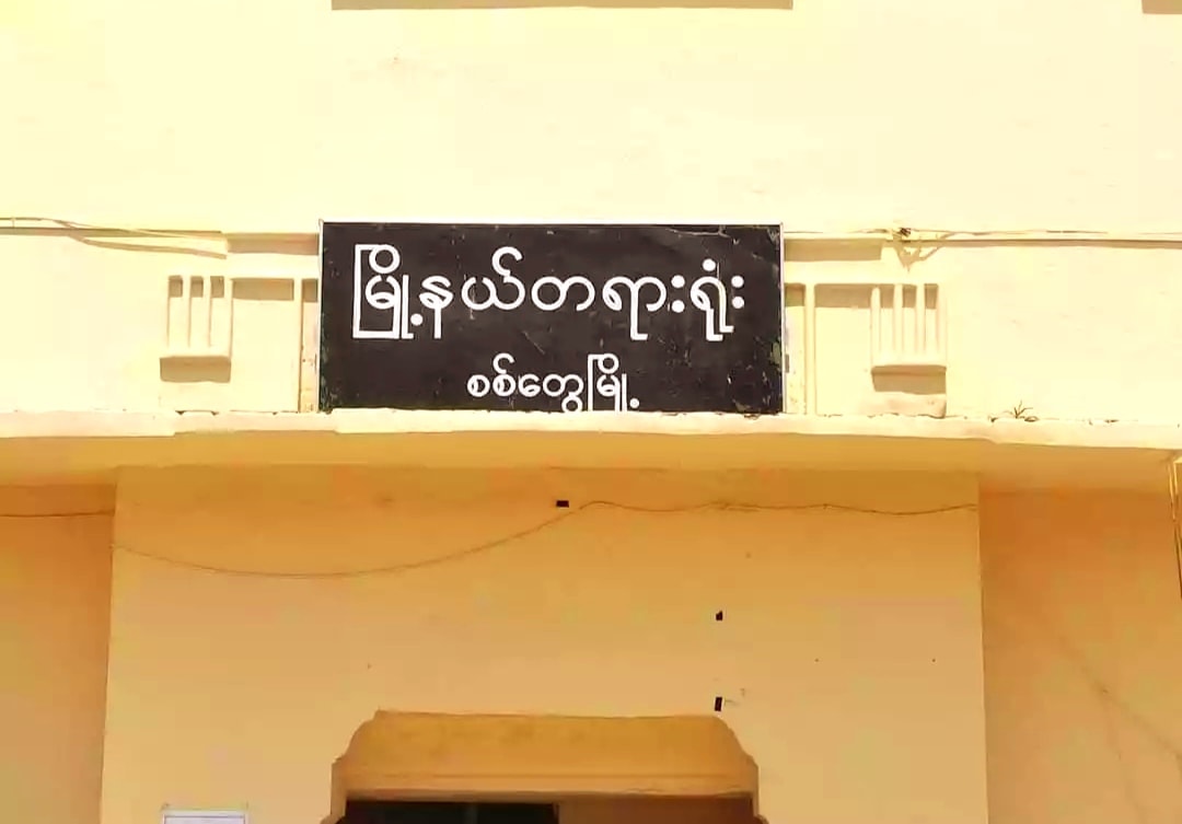 စစ်တွေအမြင့်ကျွန်းမှ စက်လှေပိုင်ရှင် ၇ ဦးအား ငွေဒဏ် ၅ သိန်းဖြင့် ပြန်လွှတ်