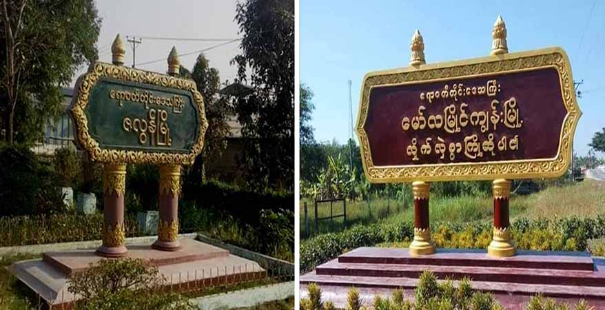 ဇလွန်နှင့် မော်လမြိုင်ကျွန်းတွင် ဗုံးပေါက်ကွဲမှုနှင့်ပတ်သက်ပြီး ဒေသခံ ၂၀ ခန့်ဖမ်းဆီးခံရ