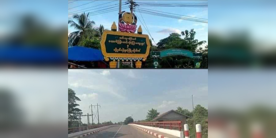 ကော့ကရိတ်တွင် စစ်တပ်က လမ်းပိတ်ထားသဖြင့် ထိုင်းကုန်စည်တင်သွင်းသူများ အခက်တွေ့