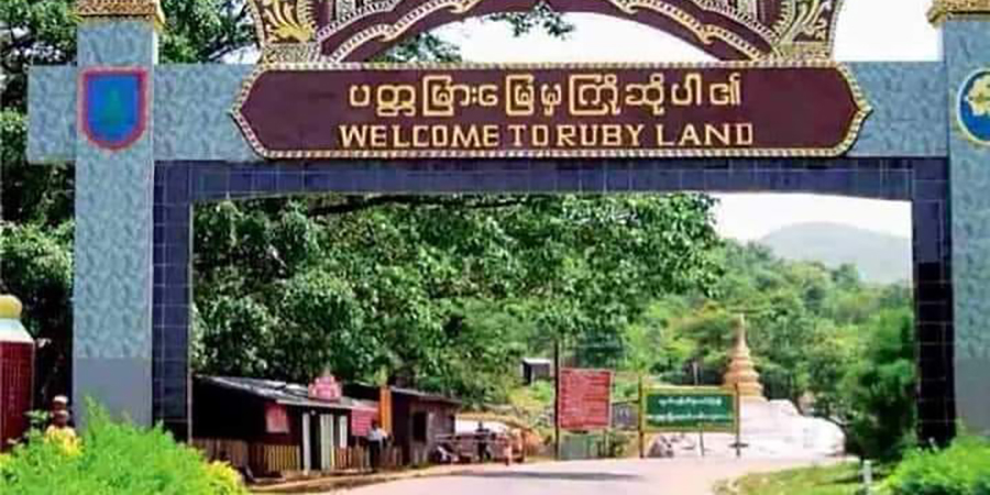 မိုးကုတ်တွင် ကာစီနိုရုံ ပိုများလာသဖြင့် ဒေသခံများ စိုးရိမ်