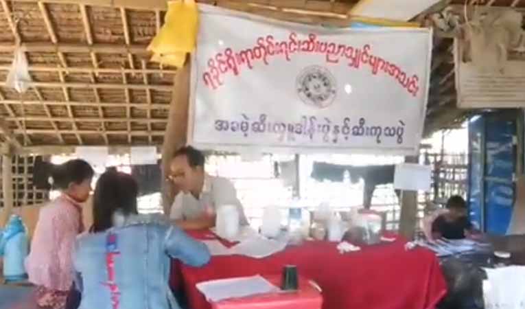 မြေပုံမြို့နယ်က စစ်ဘေးရှောင်နှင့် ဒေသခံများကို ရခိုင်တိုင်းရင်းဆေးပညာရှင်များ ဆေးဝါးကုသ