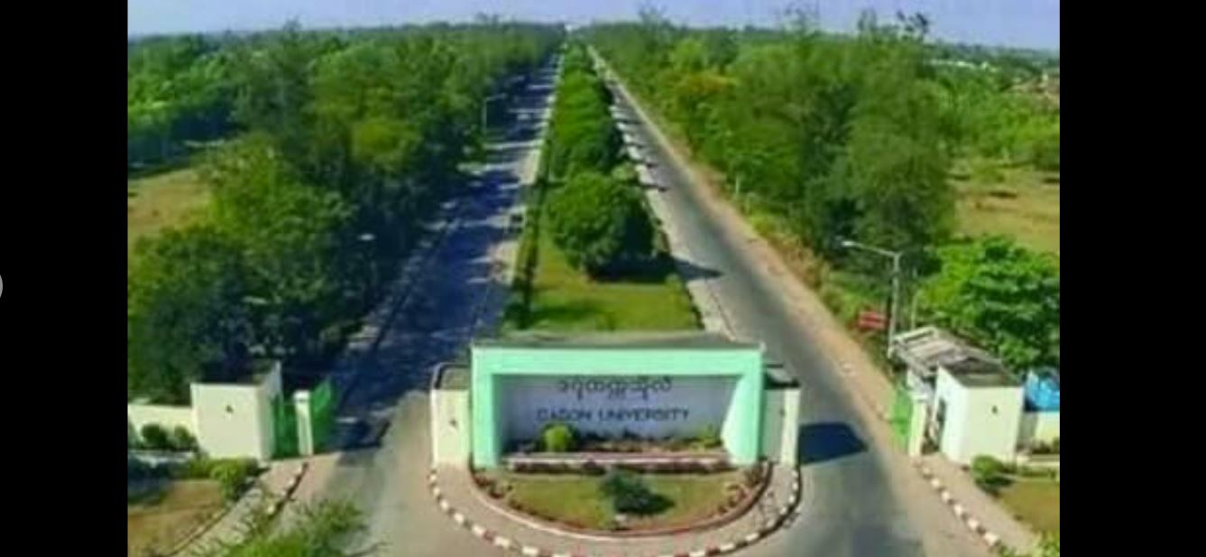 ဒဂုံတက္ကသိုလ်တွင် လုံခြုံရေးတိုးမြှင့်