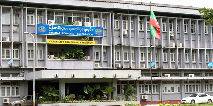 ဦးပိုင်နှင့် MEC ကို အကြမ်းဖက်အုပ်စုအဖြစ် ကြေညာမှု ထိရောက်ရန်လို