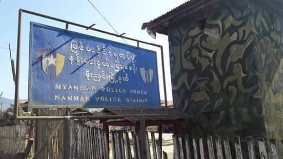 မိုးညှင်းတွင် ဒုရဲအုပ် ၂ ဦးကို PDF နှင့်ဆက်နွှယ်မှုဖြင့် စွပ်စွဲပြီး စစ်ကောင်စီ ဖမ်းဆီးအမှုဖွင့်