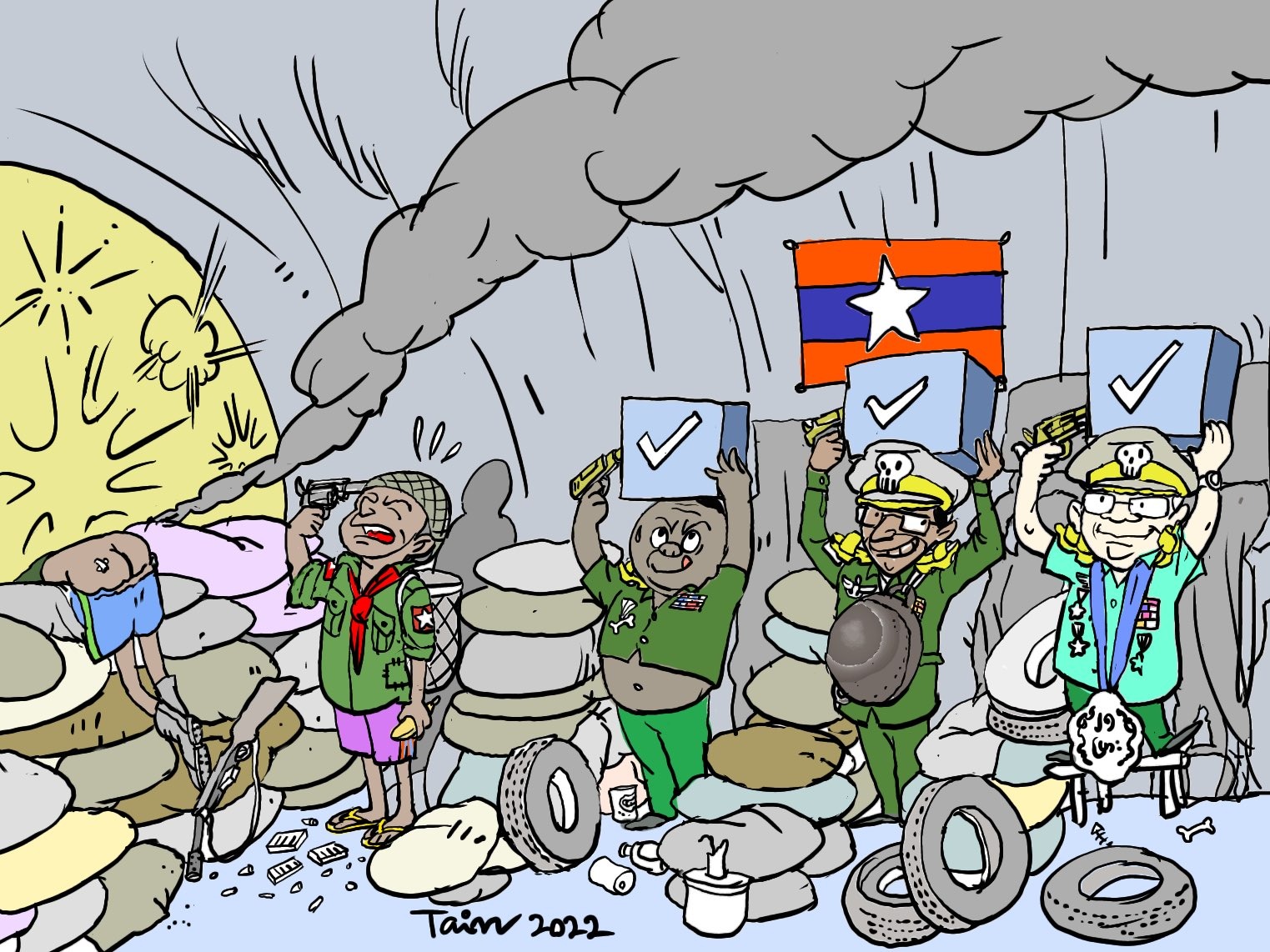 ဒီဗွီဘီ ကာတွန်း မောင်မောင်ဖောင်တိန်