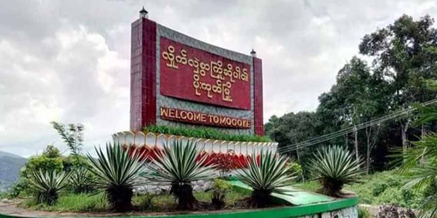 မိုးကုတ်တွင် မူးယစ်ဆေးရောင်းဝယ်သူများကို စစ်တပ်က လိုက်လံဖမ်းဆီးနေ
