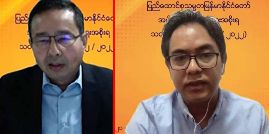NUG အစိုးရပြောရေးဆိုခွင့်ရှိသူများ ခန့်အပ်တာဝန်ပေး