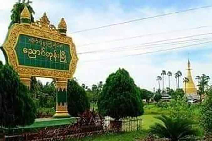 ‌ညောင်တုန်းတွင် ကျေးရွာအုပ်ချုပ်ရေးမှူးများက လိုင်းကြေးပေးပြီး လောင်းကစားဝိုင်းများပြုလုပ်