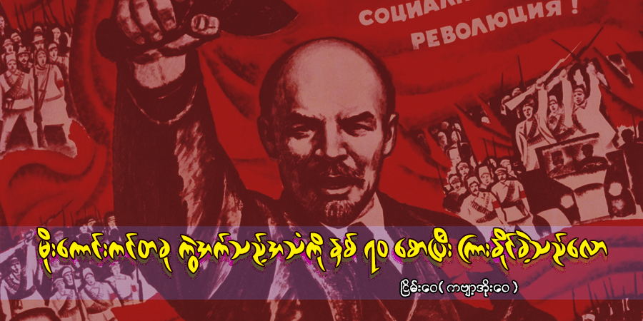 မိုးကောင်းကင်တခု ကွဲအက်သည့်အသံကို နှစ် ၇၀ စောပြီး ကြားနိုင်ခဲ့သည်လော