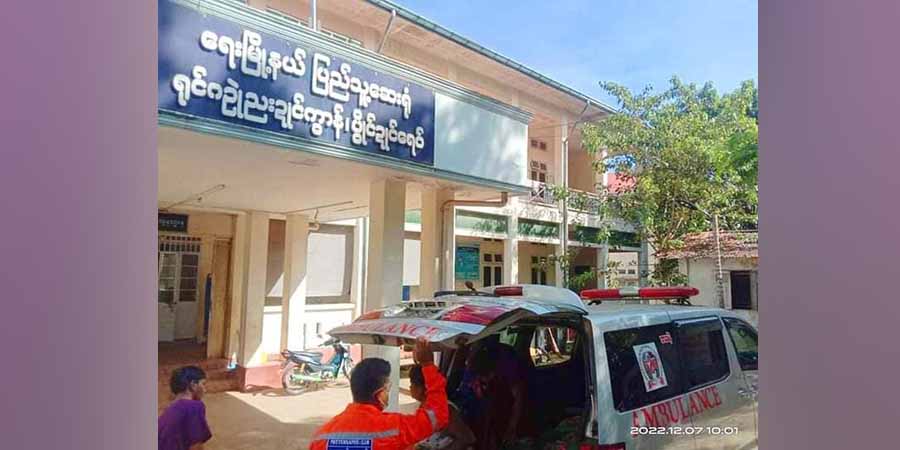 ရေးမြို့နယ်တွင် CDM ကျန်းမာရေးဝန်ထမ်းများထံက စစ်ကောင်စီ ချေးငွေ ပြန်တောင်း