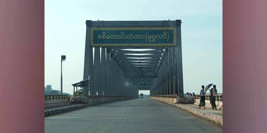စစ်တောင်းတံတားအနီး လူငယ် ၂ ဦးကို စစ်တပ်က ပစ်ခတ်ဖမ်းဆီး၊ ၁ ဦး လွတ်မြောက်