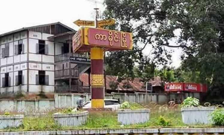 ကာမိုင်းမြို့တွင် ခရီးသည်တင် Van ကား ၂ စီးကို စစ်တပ်က မီးရှို့
