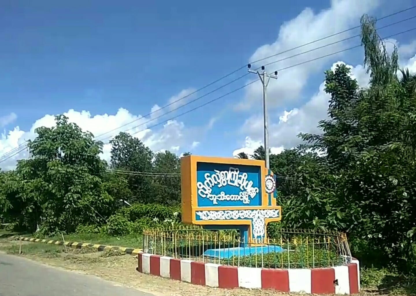 တောဆင်ရိုင်းနင်းခံရသဖြင့် ဘူးသီးတောင်ဒေသခံ ၂ ဦးသေဆုံး