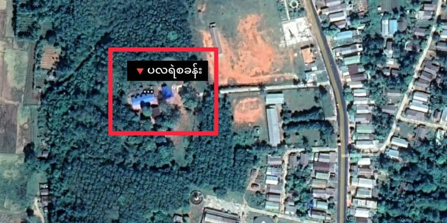 ပလမြို့ရဲစခန်းကို ပြည်သူ့ကာကွယ်ရေးတပ်ဖွဲ့ ဒုတိယအကြိမ် ဝင်တိုက်
