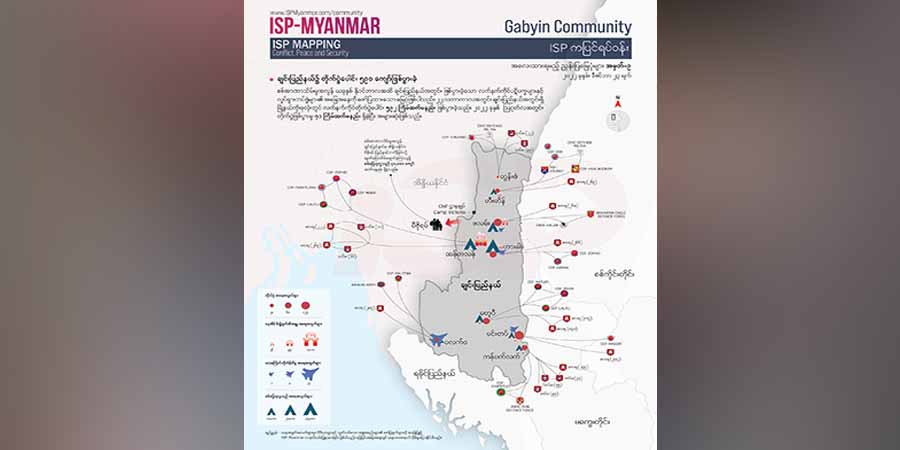 ချင်းပြည်နယ်တွင် နေရပ်စွန့်ခွာထွက်ပြေးရသူ ၁ သိန်းခန့်ရှိ၊ အိန္ဒိယဘက် ထွက်ပြေးရသူ ၄ သောင်းကျော်ရှိလာ