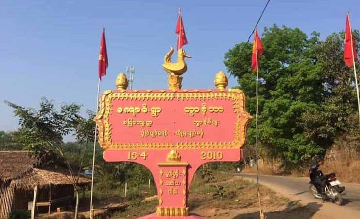 ရေးမြို့နယ်၌ စစ်တပ်ကျောင်းကြိုပို့ကား ပစ်ခတ်ခံရ ၊ ပလမြို့ရဲစခန်းကို PDF ဝင်တိုက်
