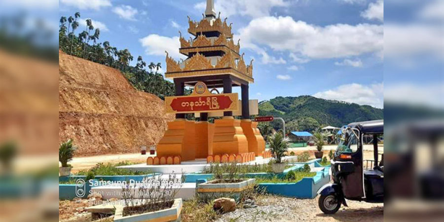 တနင်္သာရီမြို့နယ်၌ စစ်ကောင်စီတပ်ရင်း နှစ်ပတ်လည်ပွဲကို ဒေသခံ PDF တိုက်ခိုက်