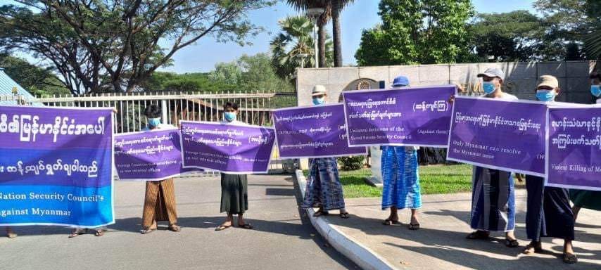 အမေရိကန်သံရုံးရှေ့  တပ်ထောက်ခံသူများ နေ့စားခယူ ဆန္ဒပြ
