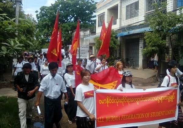 ဗကသ ေက်ာင္းသားမ်ား ျပည္ၿမိဳ႕တြင္ ဆႏၵျပ
