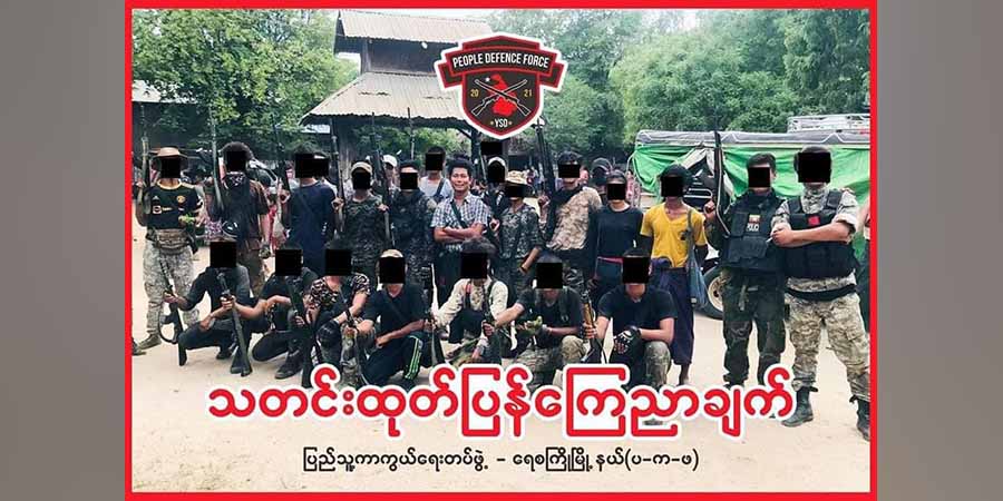 မကွေးတိုင်း မြို့နယ် ၂ ခုတွင် ရဲစခန်းနှင့်ပျူစောထီးစခန်းများ တိုက်ခိုက်ခံရ