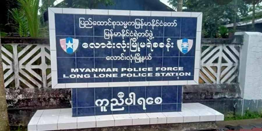 လောင်းလုံးရဲစခန်းတွင် အချင်းချင်းပစ်ခတ်၊ ပုလောတိုက်ပွဲ၌ စစ်တပ်က အများအပြား ကျဆုံး ဒဏ်ရာရ