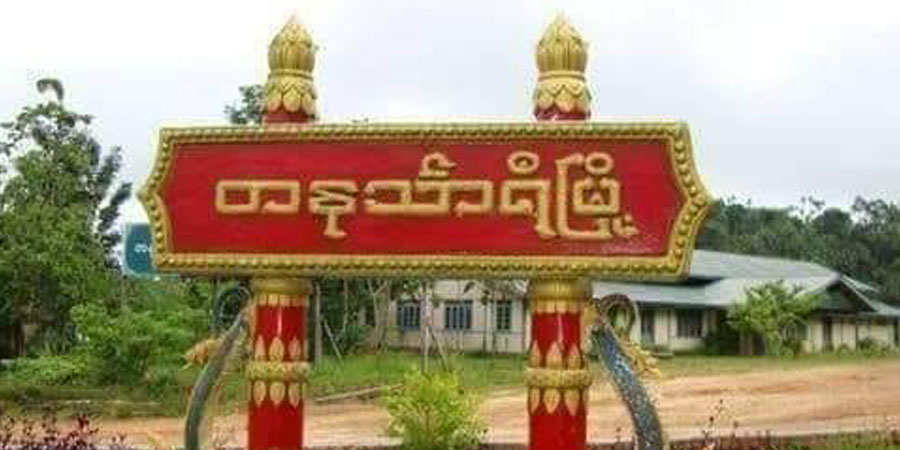 တနင်္သာရီတွင် တိုက်ပွဲများ ဖြစ်ပွားနေပြီး ဒေသခံထောင်ချီ ထွက်ပြေးတိမ်းရှောင်နေရ