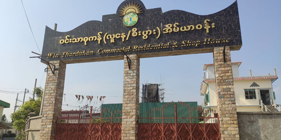 ရွှေပြည်သာတွင် ဆိုင်ကယ်စီးနင်းသူများကို စစ်ကောင်စီတပ်က ပစ်ခတ်ဖမ်းဆီး
