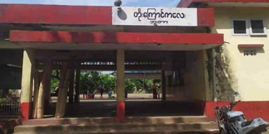 တိုးကြောင်ကလေးဘူတာ၌ ရိုဟင်ဂျာ ၉ ဦးနှင့် ပွဲစား ၂ ဦး၊ ဟင်္သာတတွင် ရိုဟင်ဂျာ ၃၉ ဦး ဖမ်းဆီးခံရ