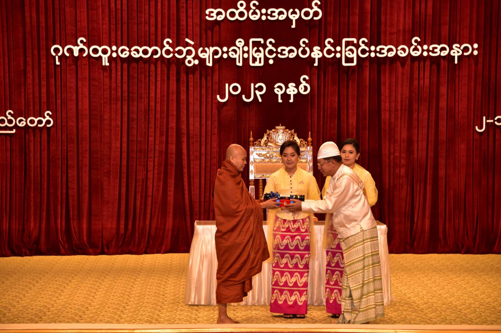 ဦးဝီရသူအပါအဝင် ဂုဏ်ထူးဆောင်ဘွဲ့ ရသူများကို အကြမ်းဖက်စစ်ခေါင်းဆောင် ဆုချီးမြှင့်