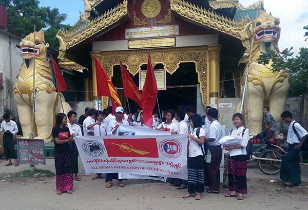 ဗကသ ေက်ာင္းသားအင္အား ၅၀ ေက်ာ္ ေတာင္ငူမွာ ဆႏၵျပ