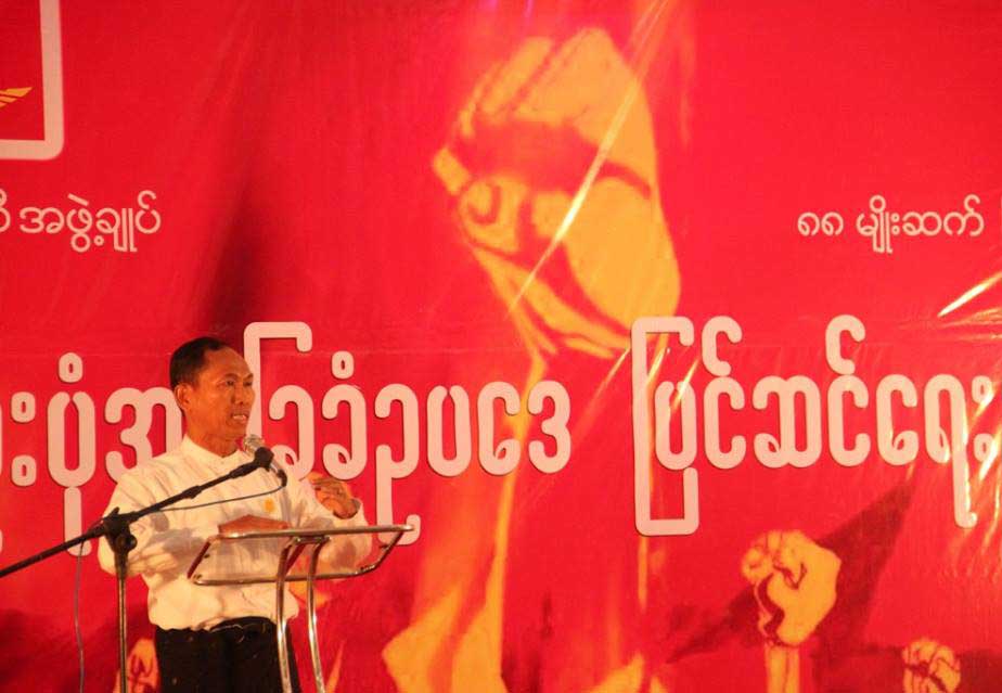 ဖြဲ႔စည္းပံု ၄၃၆ ျပင္ဆင္ေရး ဧရာ၀တီတိုင္း လူထုေဟာေျပာပြဲ ျပဳလုပ္
