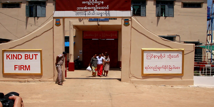 ဘားအံထောင်မှ ပြန်လွတ်လာသူ ၁၇၀ ရှိပြီး နိုင်ငံရေးအကျဉ်းသား အနည်းငယ်သာပါ