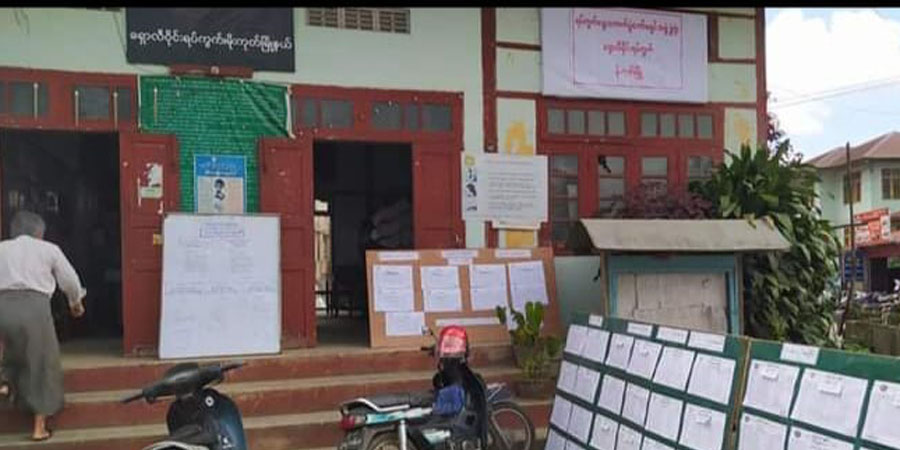 မိုးကုတ်မြို့တွင် ဗုံးပေါက်ကွဲ၊ ပစ်ခတ်မှုဖြစ်