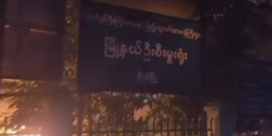 မြိုင်မြို့နယ်တွင် လဝကရုံးနှင့် ပျူစောထီးစခန်း တိုက်ခိုက်ခံရ၊ ဆိပ်ဖြူမြို့နယ်၌ စစ်ကောင်စီတပ် ဒရုန်းဖြင့် တိုက်ခိုက်ခံရ