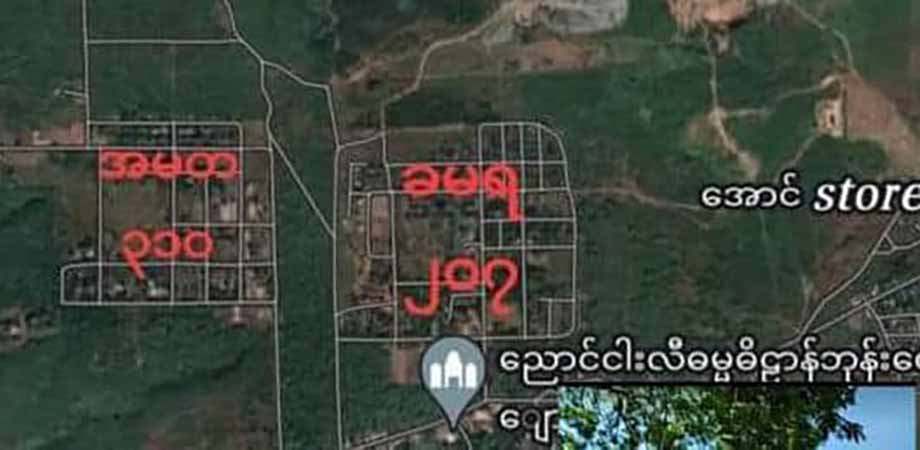 ရေးမြို့နယ်ရှိ ရုံးဌာနများ တိုက်ခိုက်ခံရ၊ ကျိုက်ထိုနှင့်ရေး ကျေးရွာအချို့ကို စစ်​တပ်က လက်နက်ကြီးဖြင့် ပစ်ခတ်