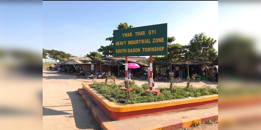 ဒဂုံအရှေ့စက်မှုဇုန်ရှိ သတ္တုအရည်ကျိုစက်ရုံတွင် ပေါက်ကွဲမှုဖြစ်၊ ၁ ဦးသေ ၁ ဦးဒဏ်ရာရ