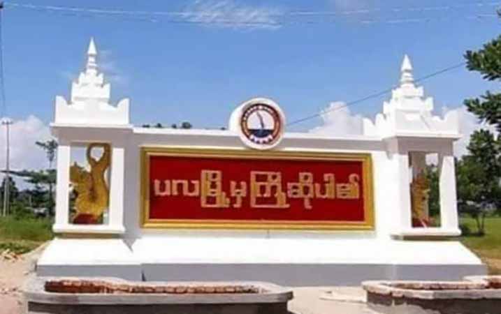 နေရပ်ပြန် တိုရွာစစ်ရှောင်အချို့ ပလရဲစခန်းရှေ့ ဖြတ်သန်းခွင့်မရ၊ တနင်္သာရီစစ်ရှောင်များ စားနပ် ရိက္ခာ အကူညီလိုအပ်