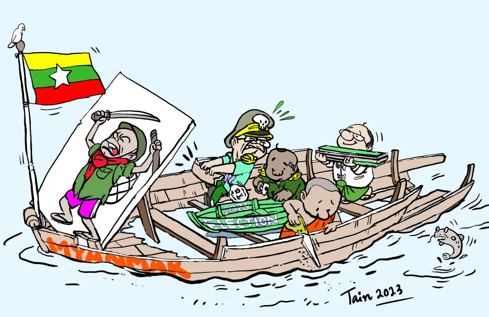 ဒီဗွီဘီ ကာတွန်း မောင်မောင်ဖောင်တိန်
