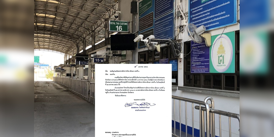 မြဝတီ-မဲဆောက် နှစ်နိုင်ငံချစ်ကြည်ရေးတံတား ပြန်ဖွင့်မည်ဟု ထိုင်းဘက်က ထုတ်ပြန်