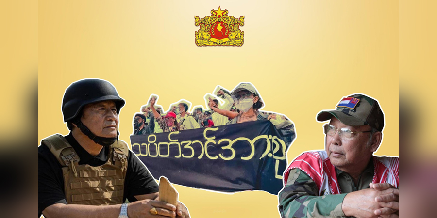 NUG နှင့် မြေပြင်သပိတ် ၁၂ ဖွဲ့ တွေ့ဆုံ၊ အားမနာတမ်း ဝေဖန်အကြံပြုကြရန် ယာယီသမ္မတ မေတ္တာရပ်ခံ