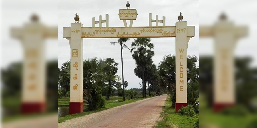 နှစ်ကရင်ရဲစခန်းကို ရေးပြောက်ကျားတပ်ဖွဲ့က ဝင်ရောက်စီးနင်း မီးရှို့ဖျက်ဆီး