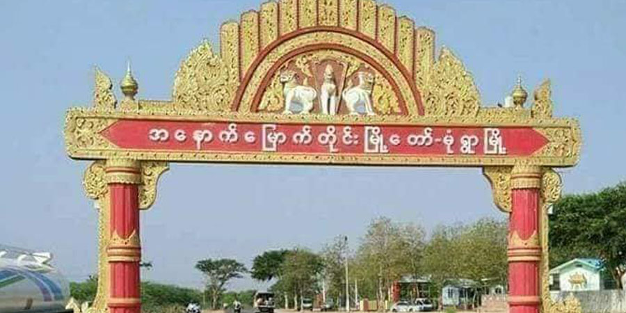 မုံရွာတွင် စစ်ကောင်စီက လုံခြုံရေးအပြည့်ဖြင့် လူဦးရေစာရင်းကောက်၊ ချင်းတွင်းမြစ်အတွင်း စစ်တပ်စက်လှေ တိုက်ခိုက်ခံရ