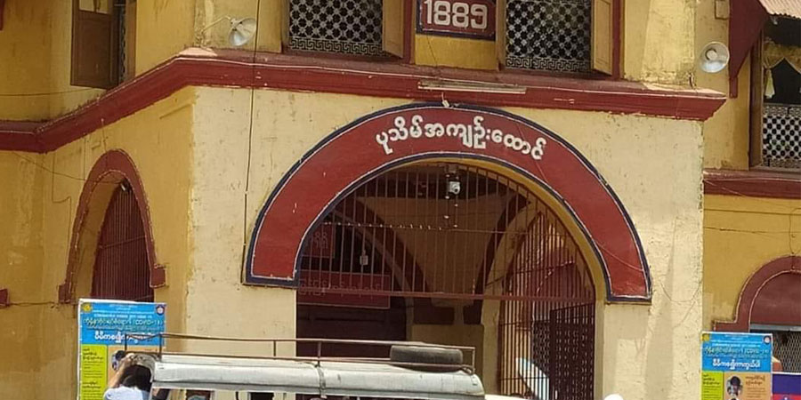 ပုသိမ်အကျဉ်းထောင်က နိုင်ကျဉ်း ကိုဝင်းထွန်းနိုင်၏ ဇနီးဖြစ်သူ ပုဒ်မ ၄၂ ဖြင့် အမှုဖွင့်ခံရ