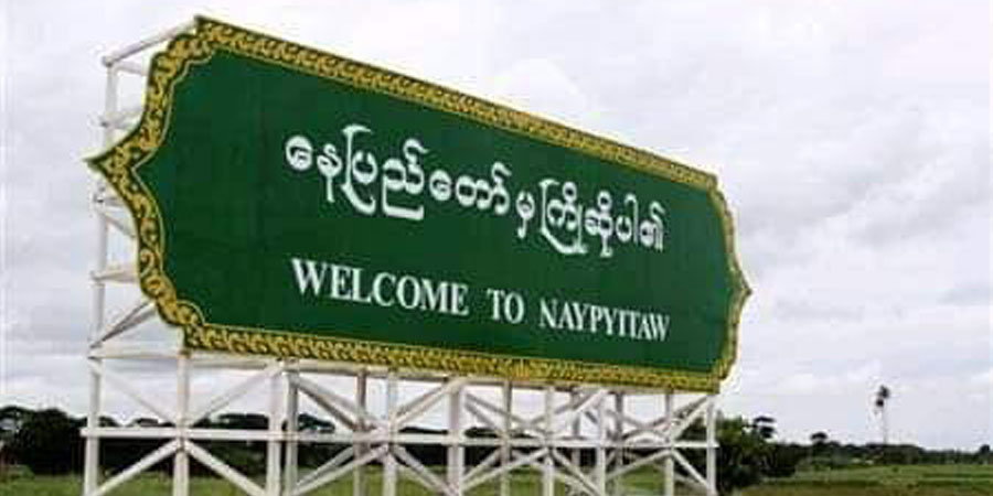 နေပြည်တော်တွင် ရွေးကောက်ပွဲအတွက် ဝန်ထမ်းများကို သင်တန်းပေး