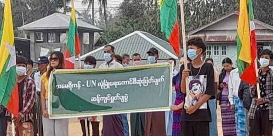 မြိတ်မြို့တွင် တပ်ထောက်ခံသူ ၁၀၀ ခန့်က ကုလသမဂ္ဂလုံခြုံရေးကောင်စီဆုံးဖြတ်ချက်ကို ကန့်ကွက်ဆန္ဒပြ