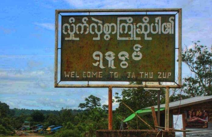 ကချင်ပြည်နယ် ရှာဒူဇွပ်ဒေသခံများ စက်သုံးဆီဝယ်မရသဖြင့်  အခက်ကြုံ
