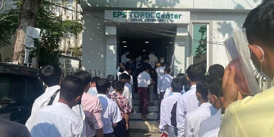 ကိုရီးယား အလုပ်အကိုင် EPS ကုန်ထုတ်စာမေးပွဲ(ပထမအသုတ်)အောင်ချက်ကောင်း