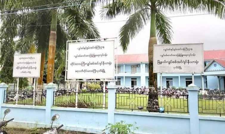 ပုသိမ်မြို့တွင် EPC က မီတာဆောင်သူများကို ကြွေးကျန် ၆ သိန်းထိ မိတာခတောင်းနေ